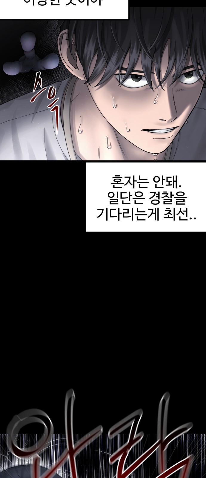 61 페이지