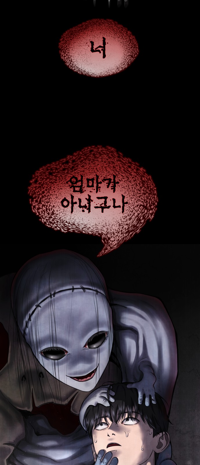 65 페이지