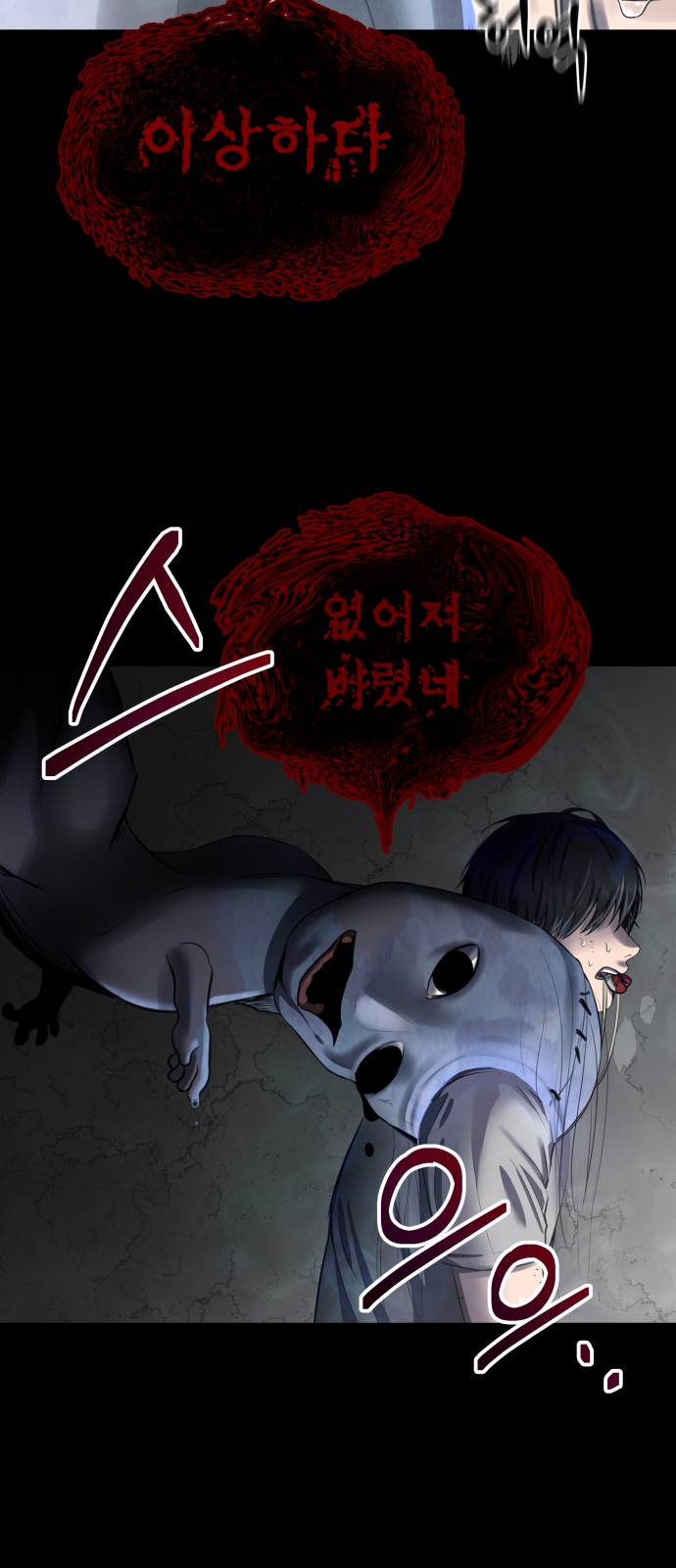 73 페이지