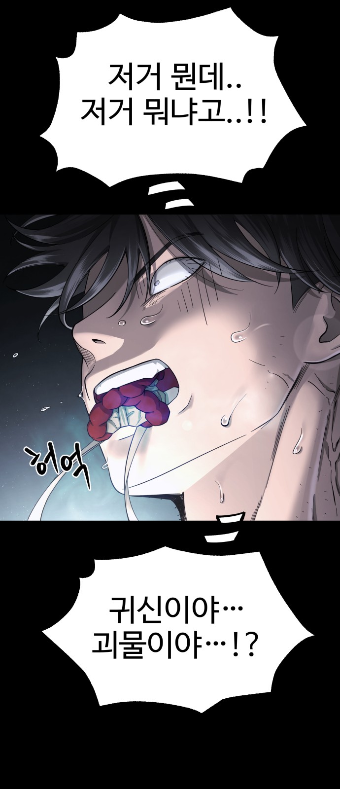 76 페이지