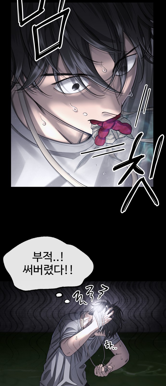 78 페이지
