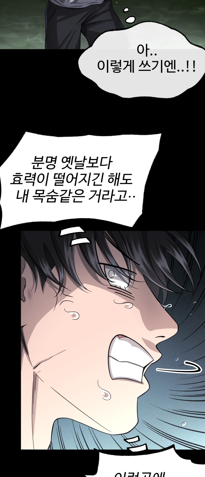 79 페이지