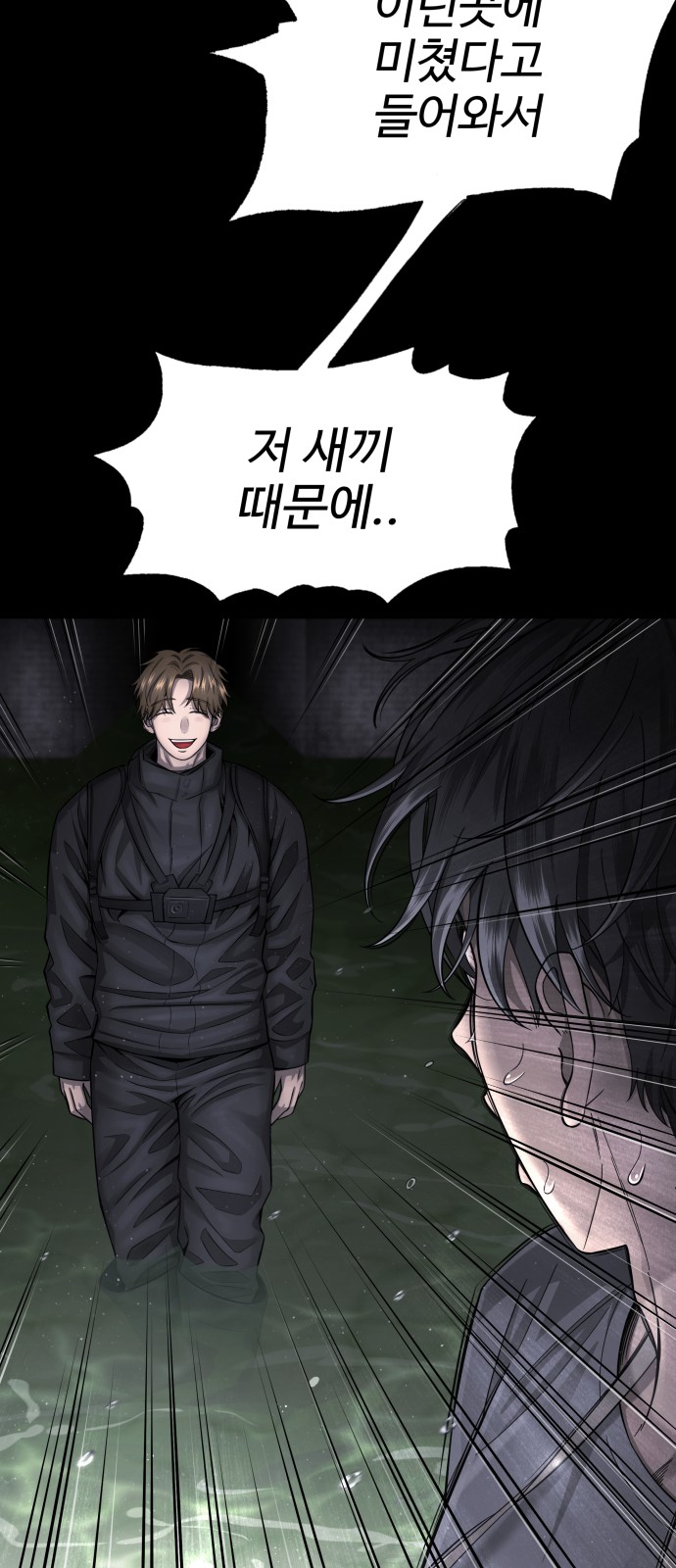 80 페이지
