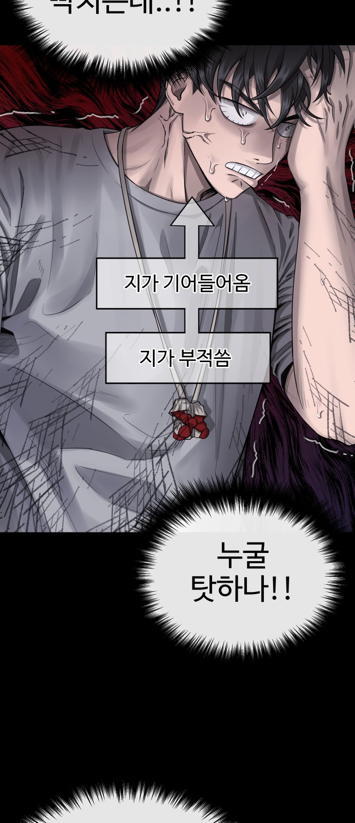 83 페이지