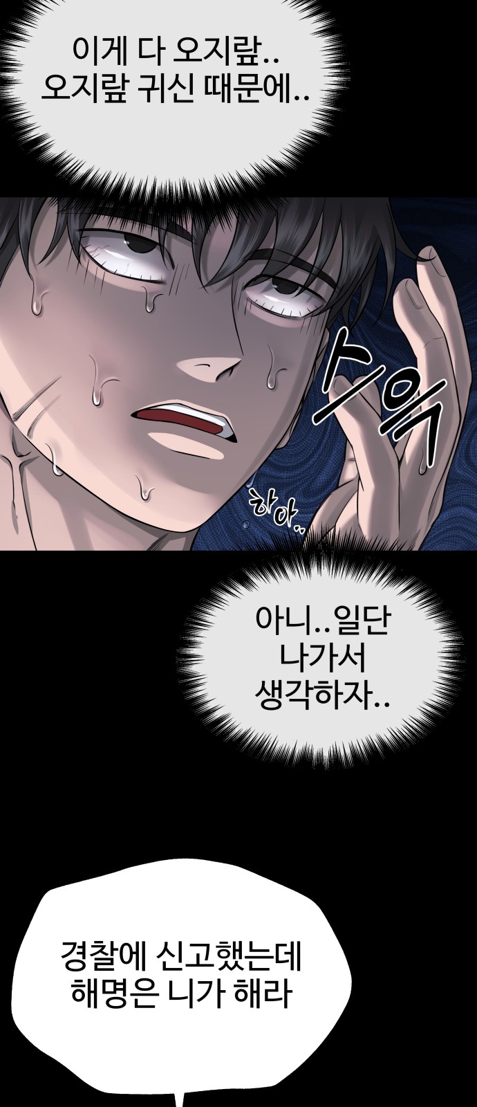 84 페이지