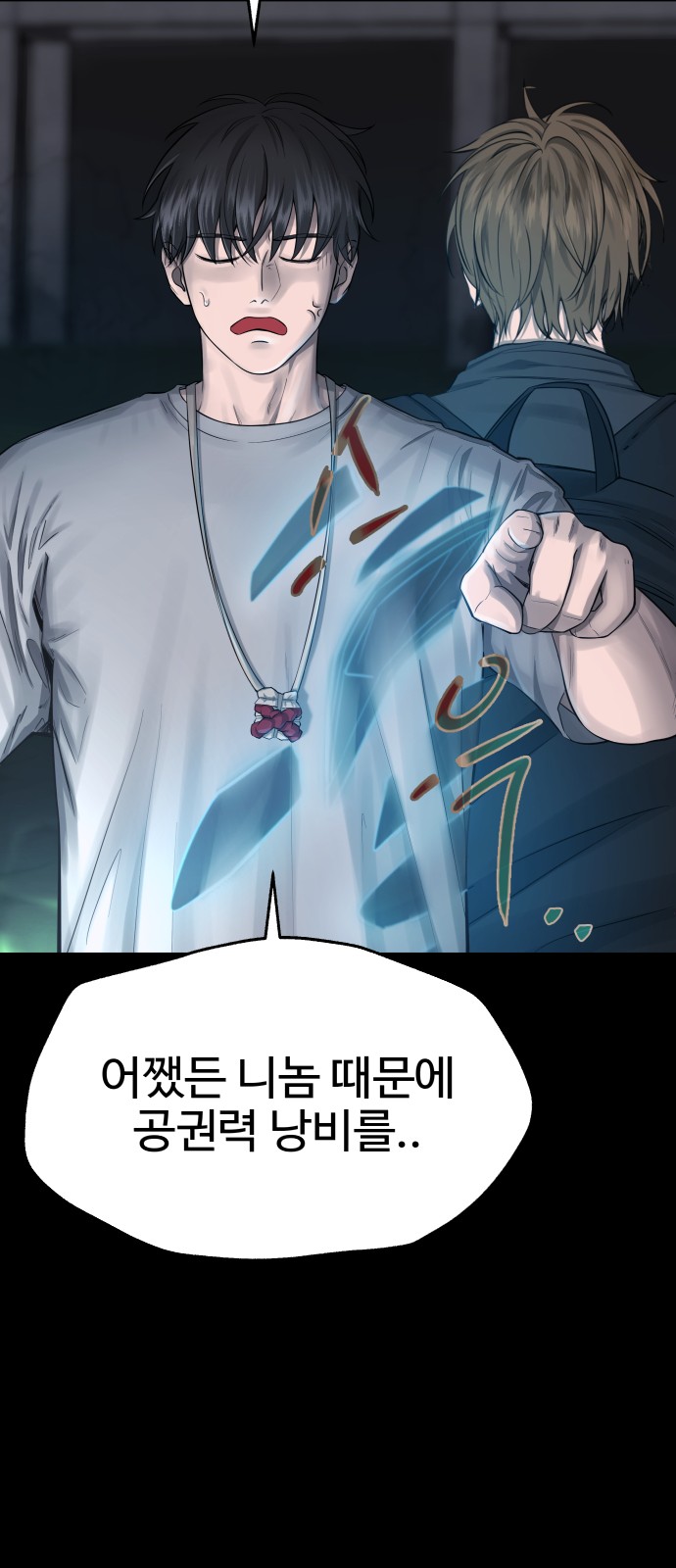85 페이지