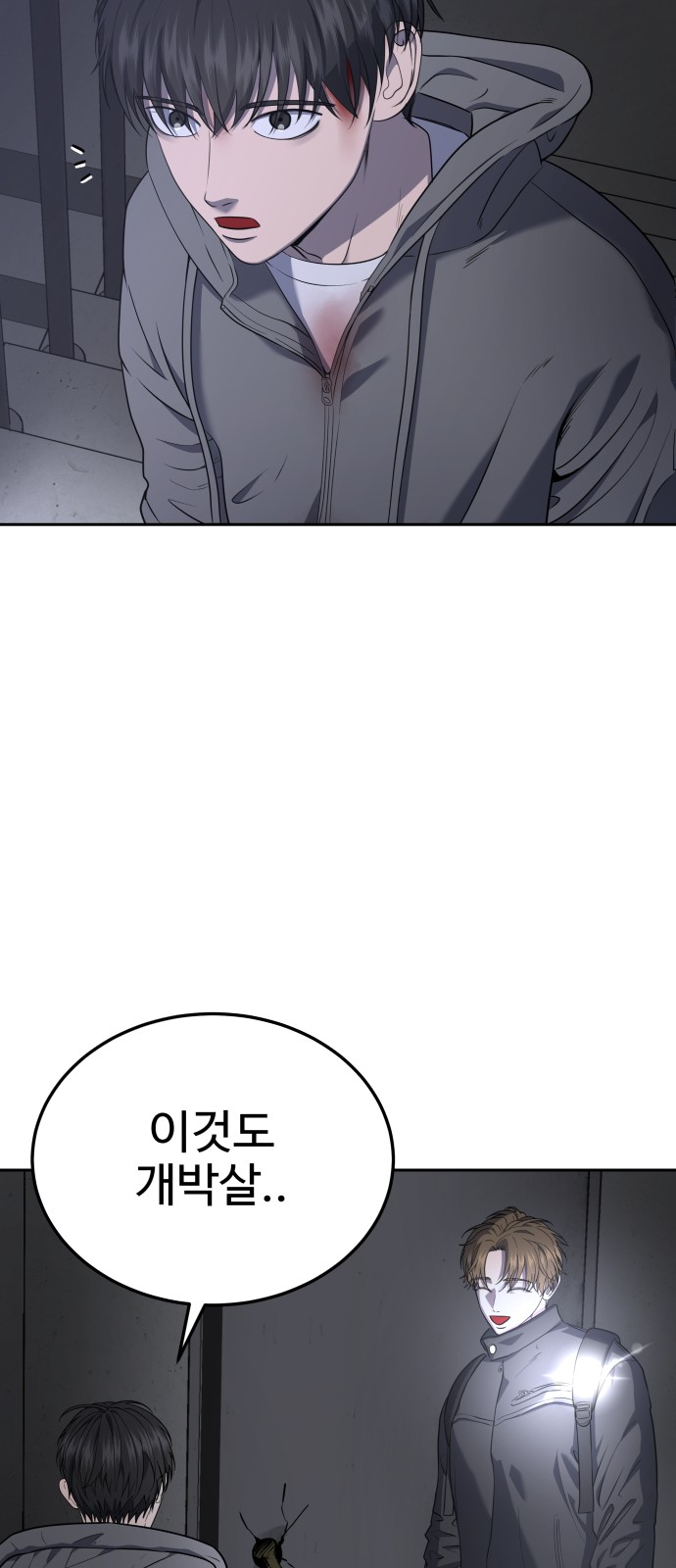 11 페이지