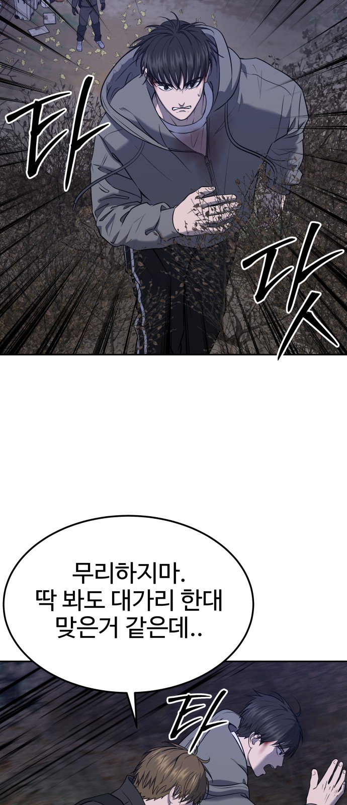 39 페이지
