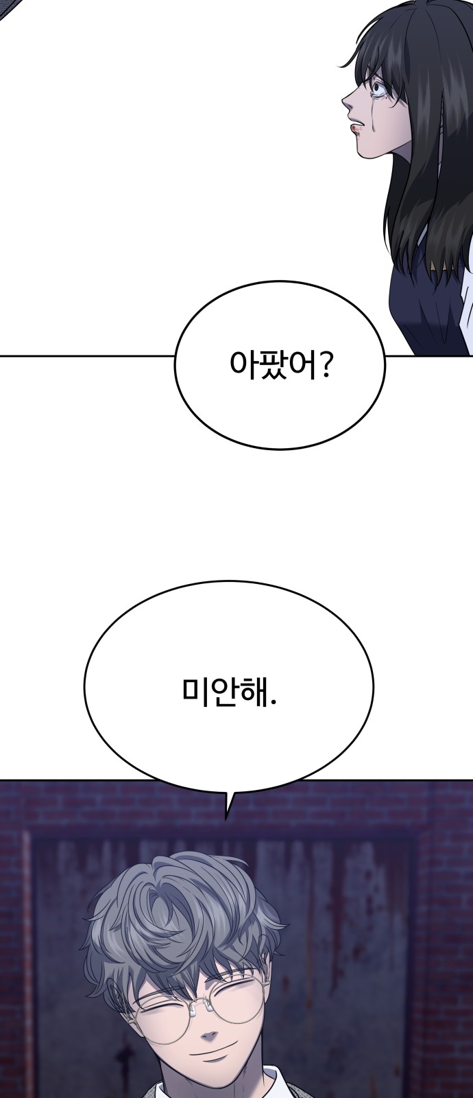 47 페이지
