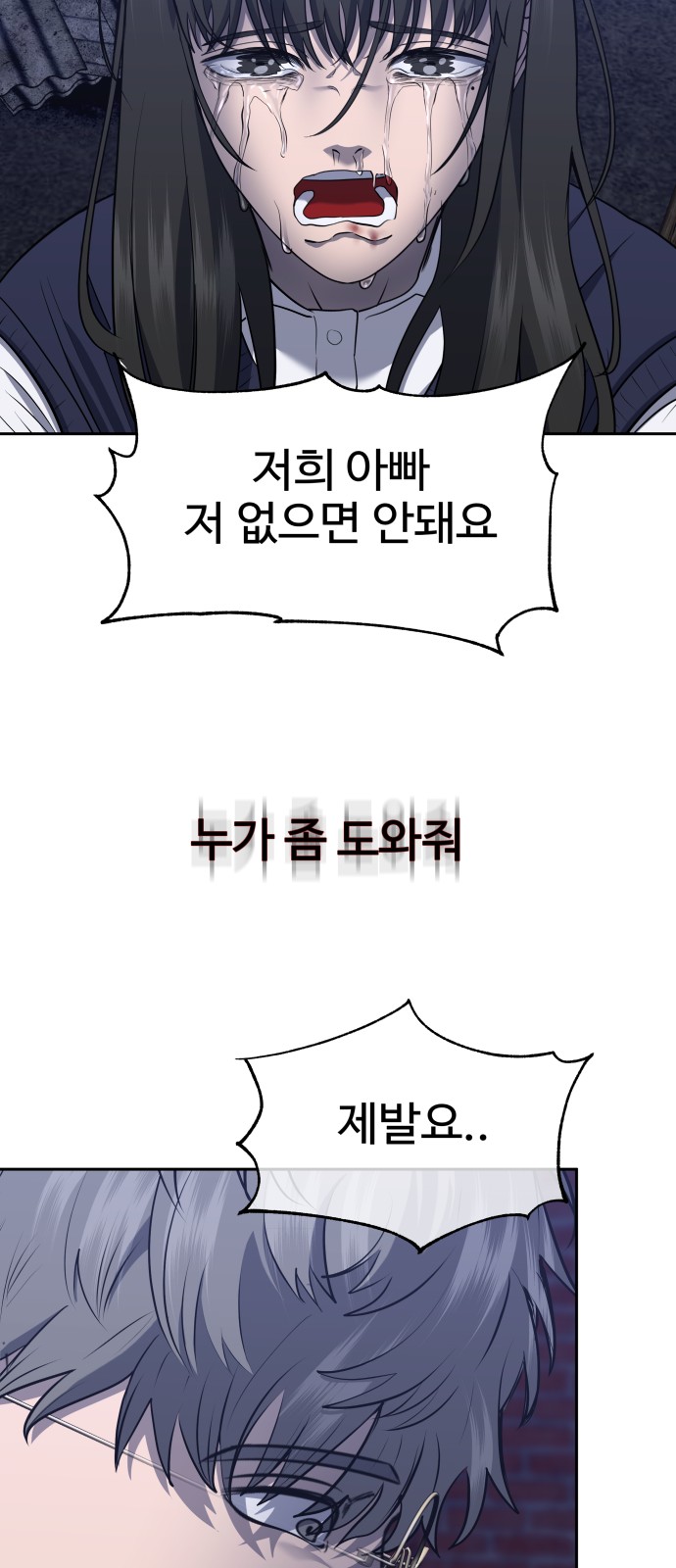 49 페이지