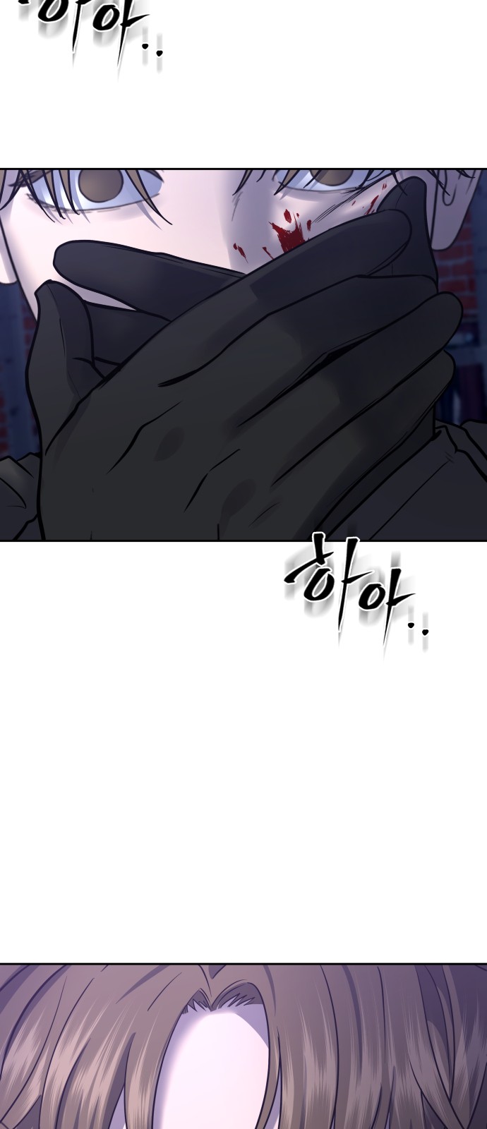 70 페이지