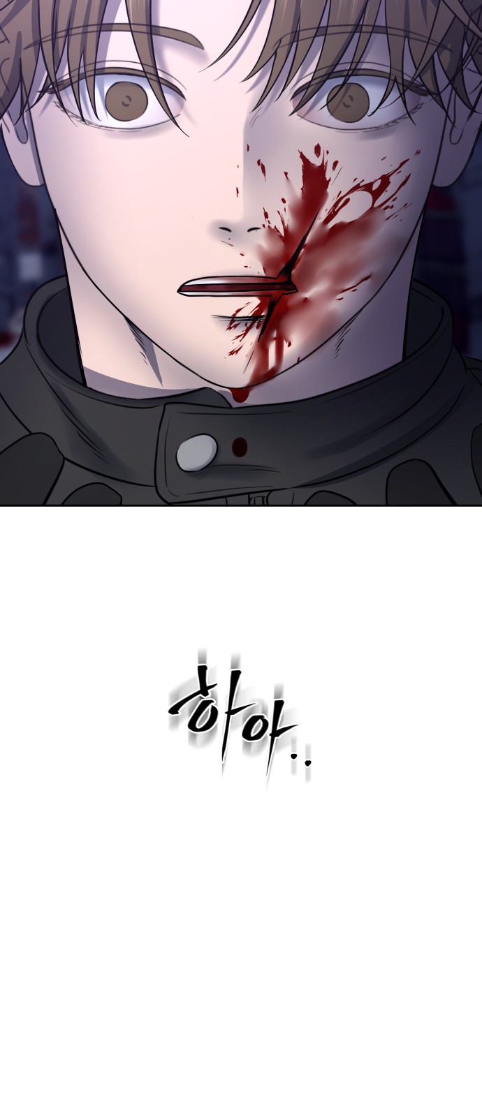 71 페이지