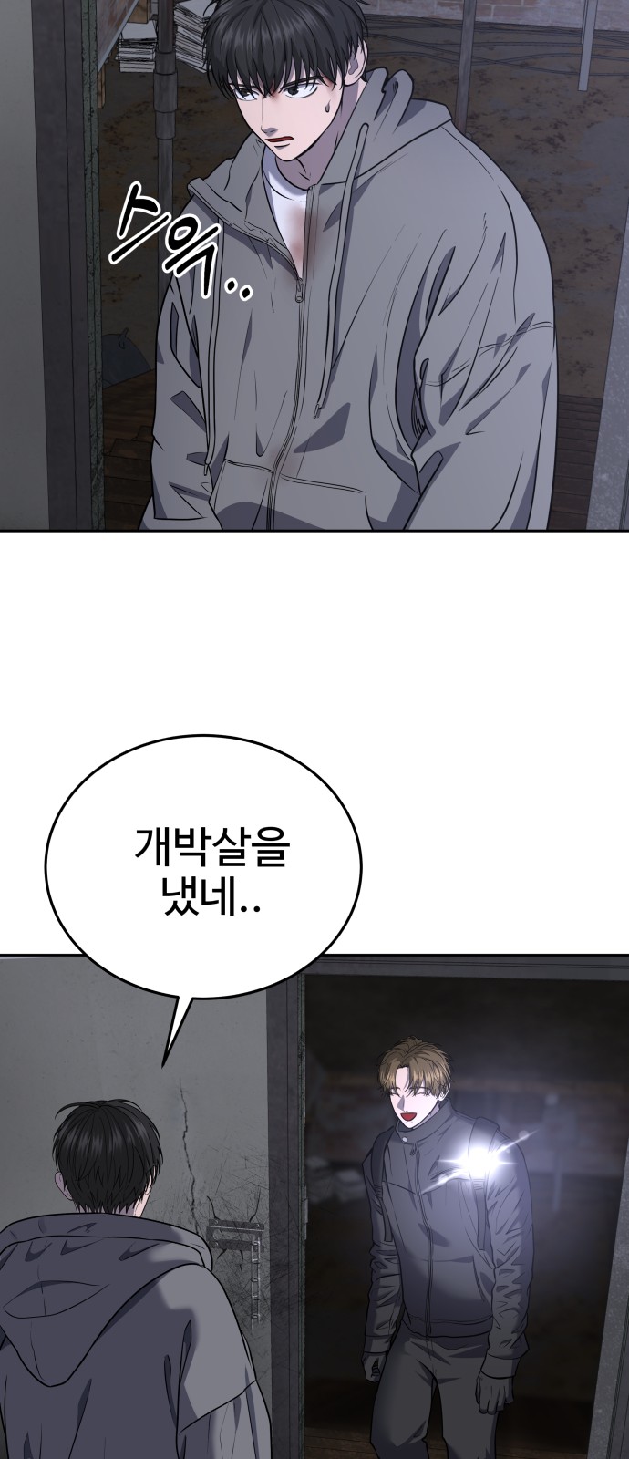 8 페이지