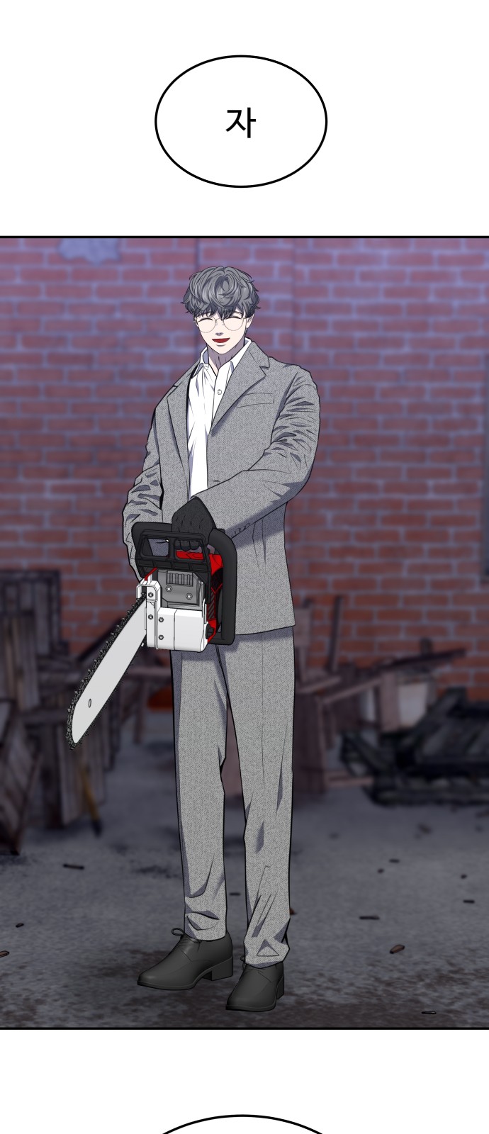 19 페이지