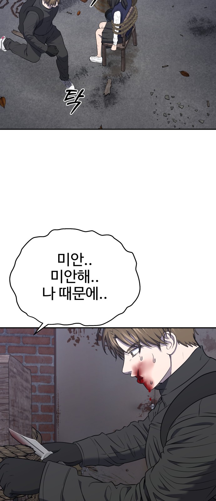 27 페이지