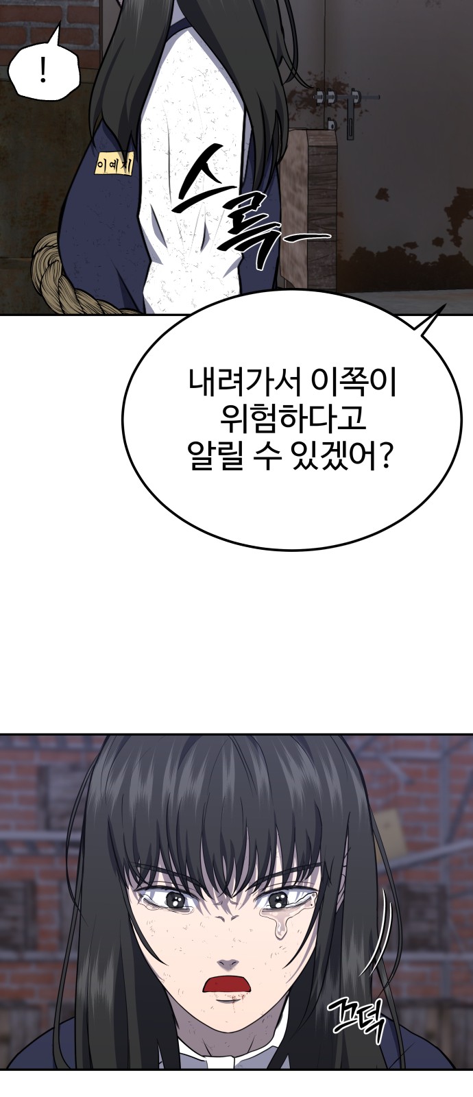 29 페이지