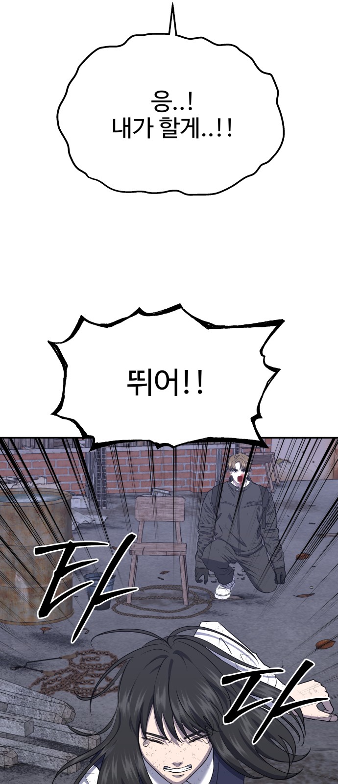 30 페이지