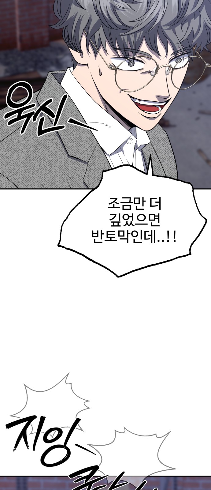 36 페이지