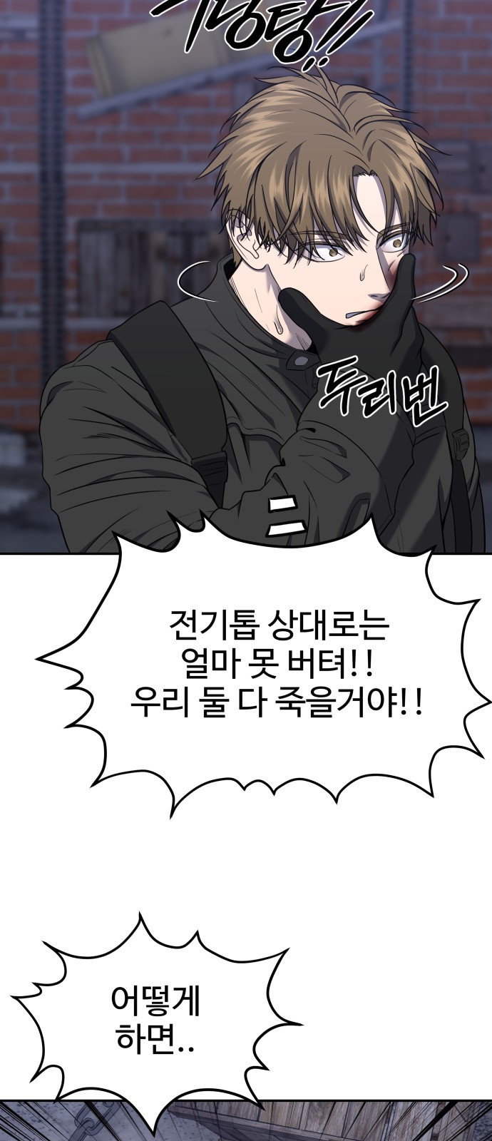 37 페이지