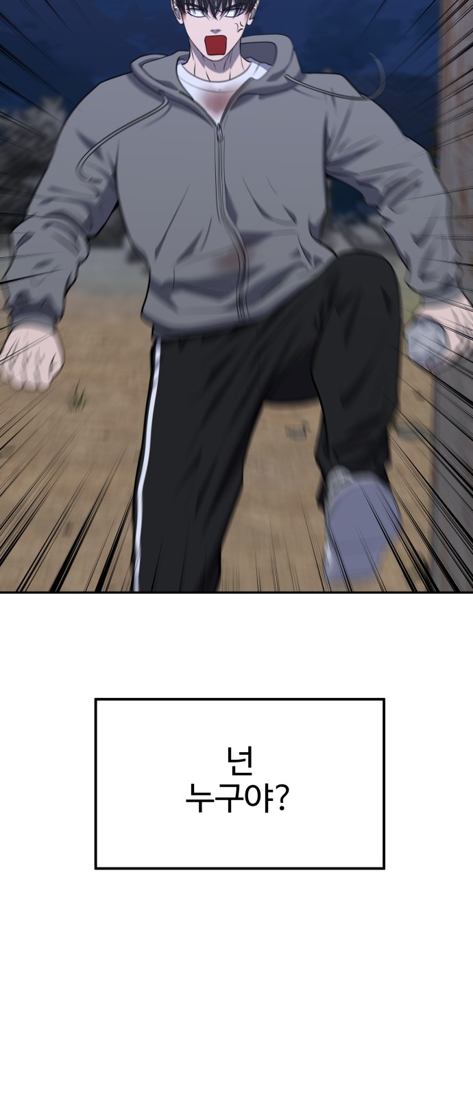 53 페이지