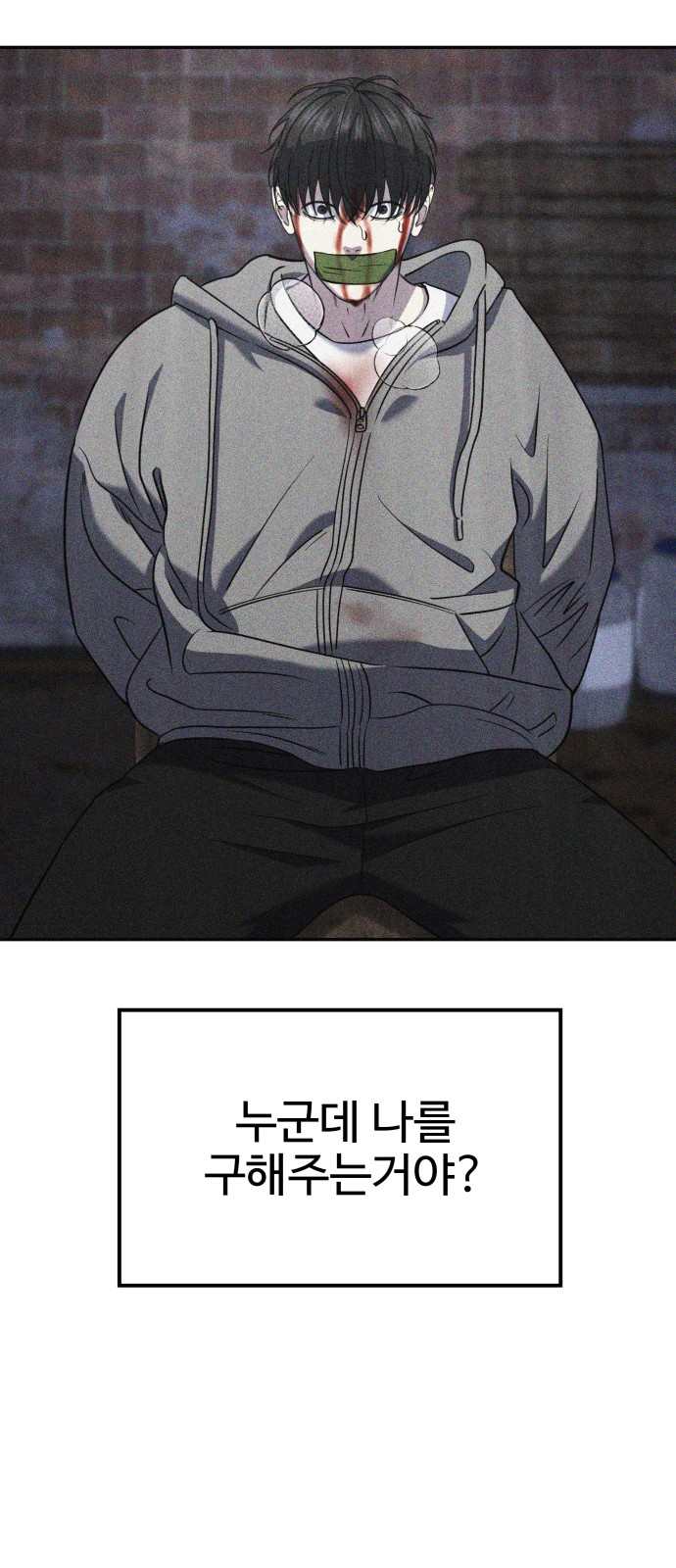 54 페이지