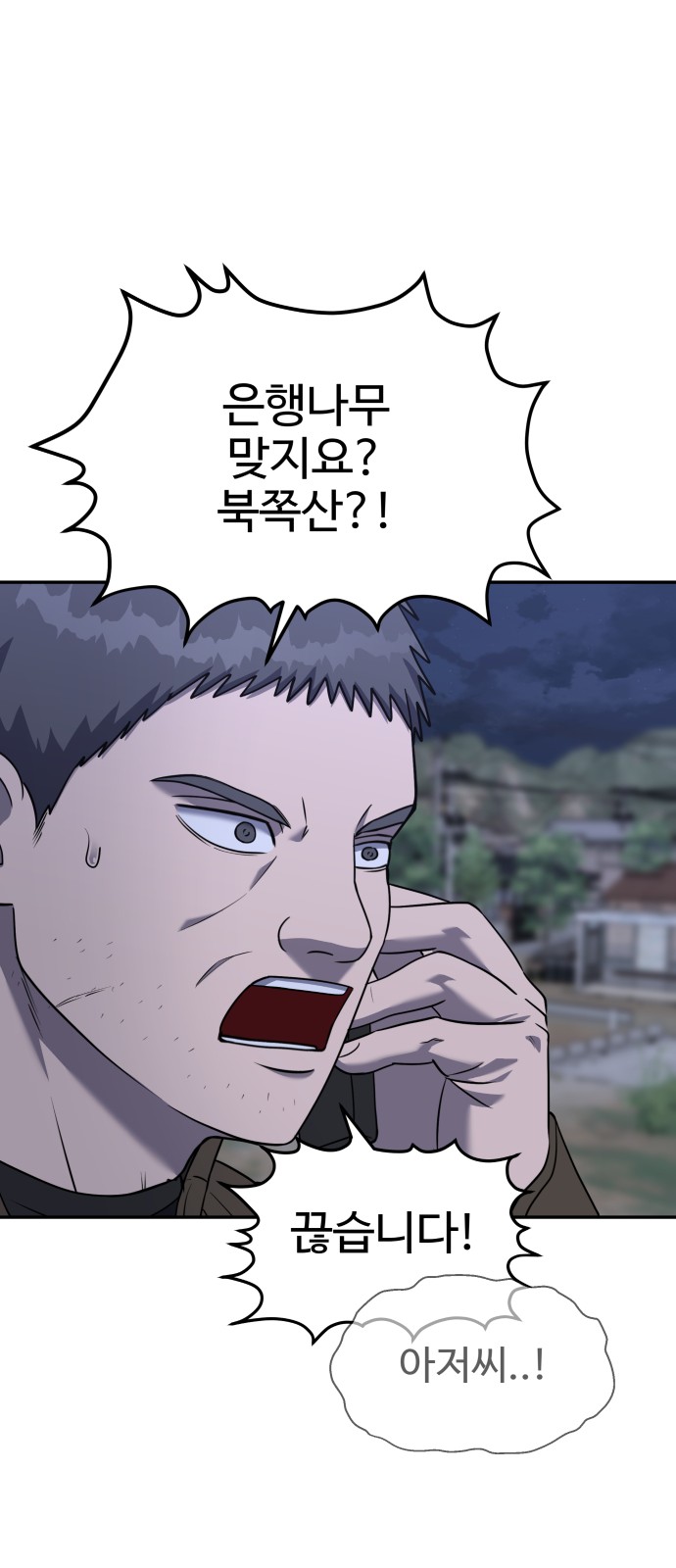 58 페이지