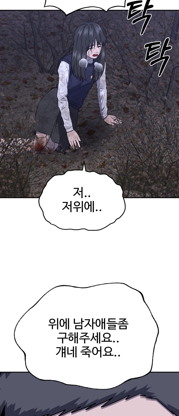 61 페이지