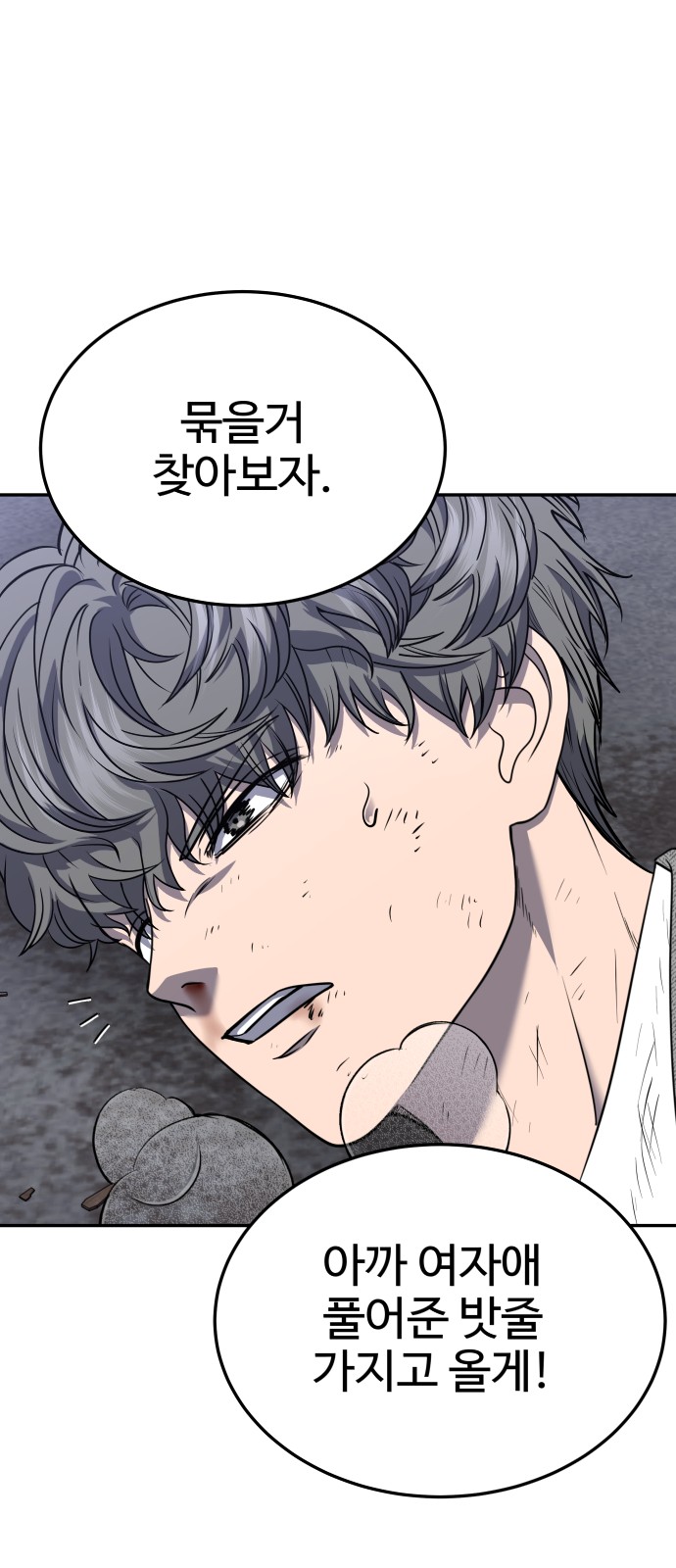 65 페이지