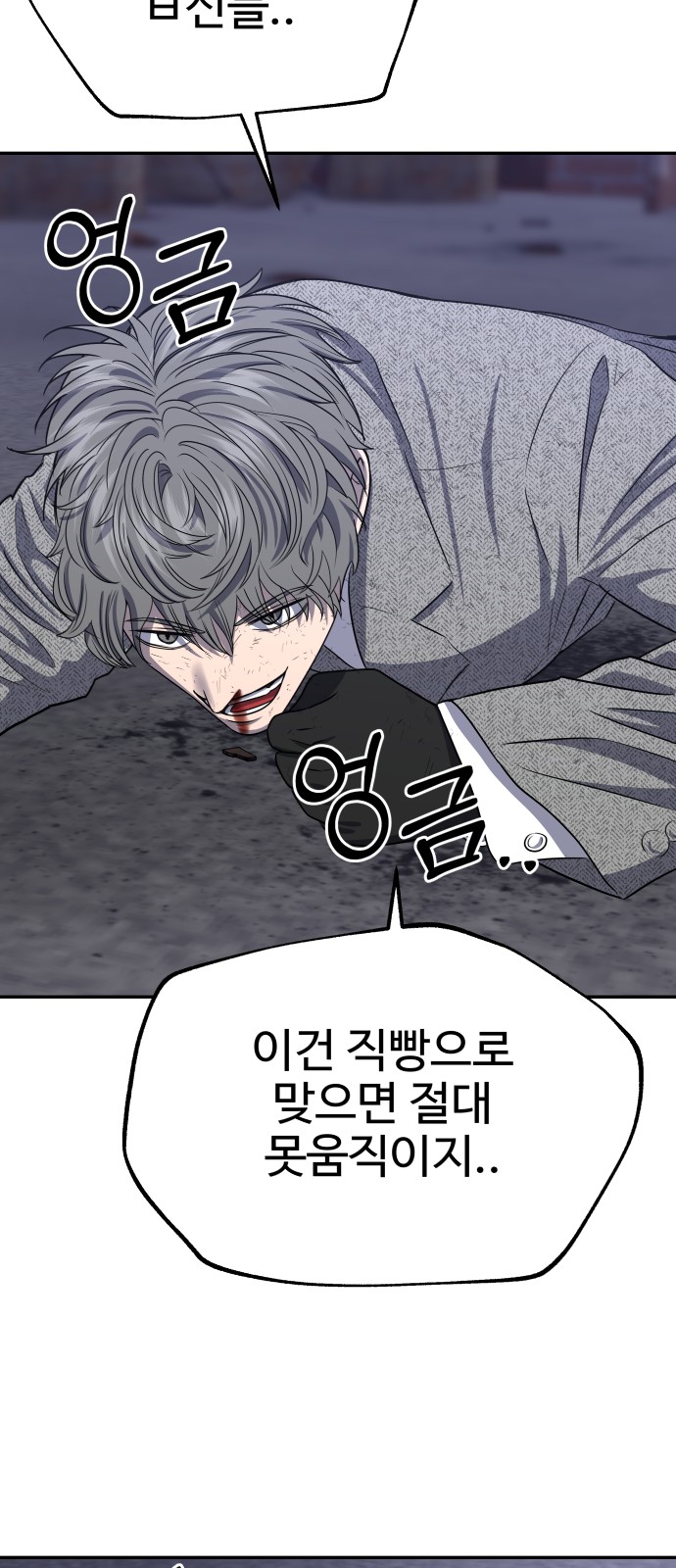 74 페이지
