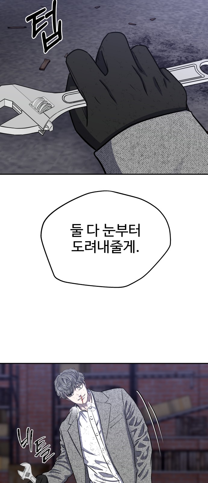 75 페이지
