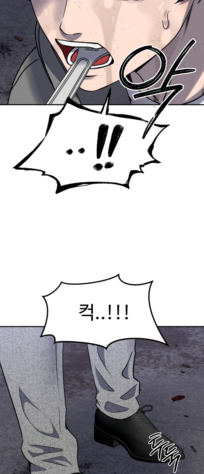 78 페이지