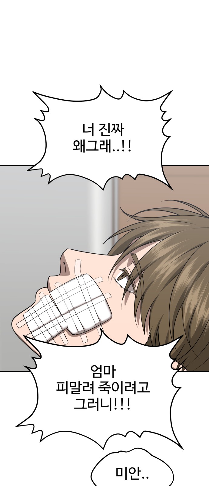 39 페이지