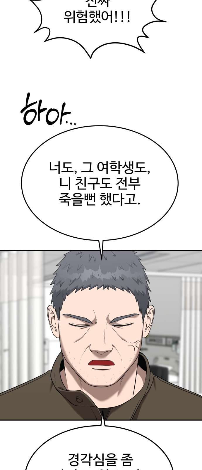 42 페이지