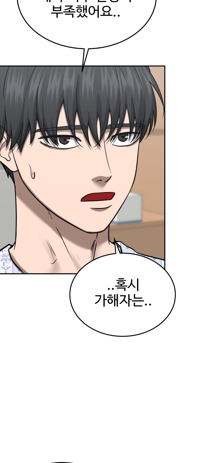 48 페이지