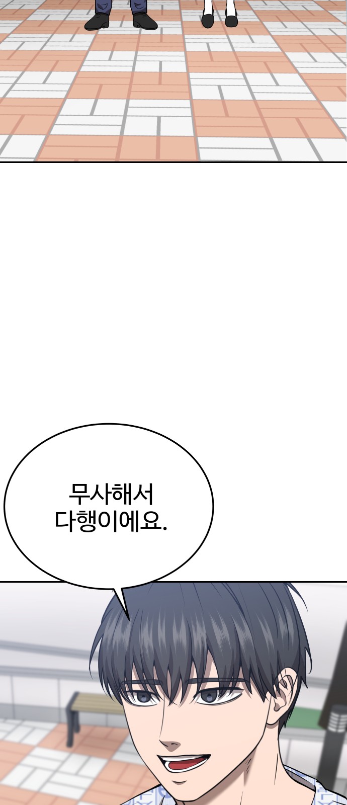58 페이지