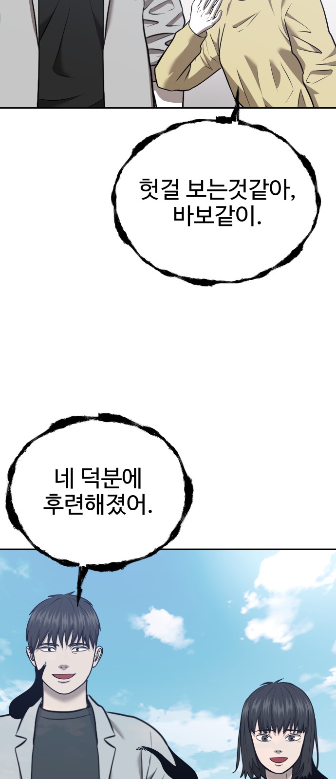 60 페이지