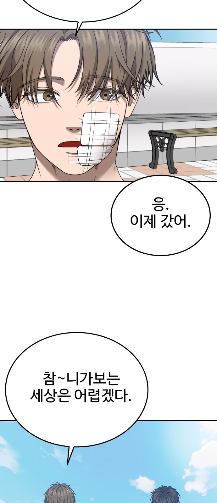 63 페이지