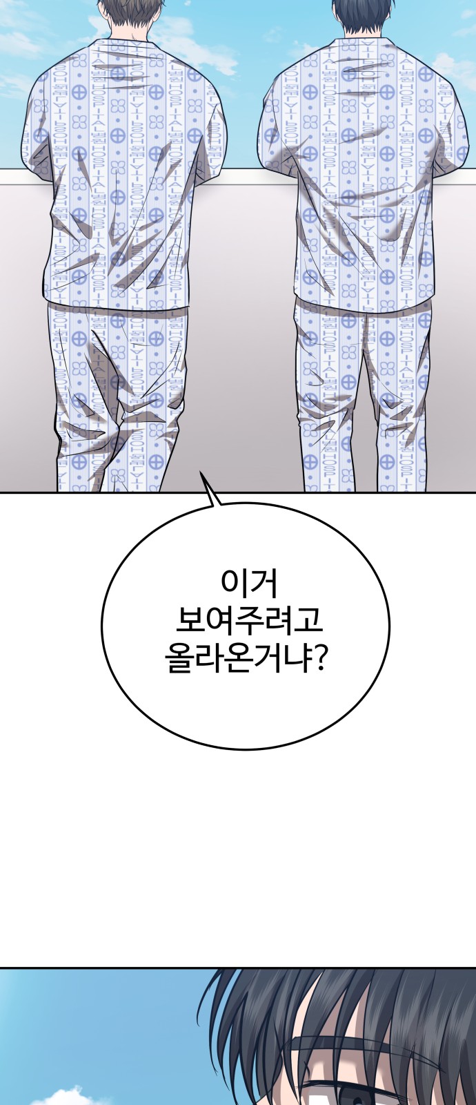 64 페이지