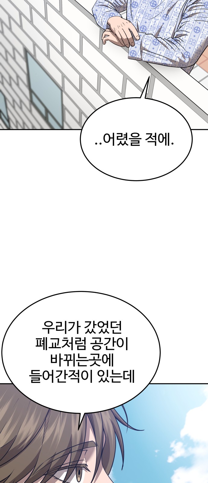 70 페이지