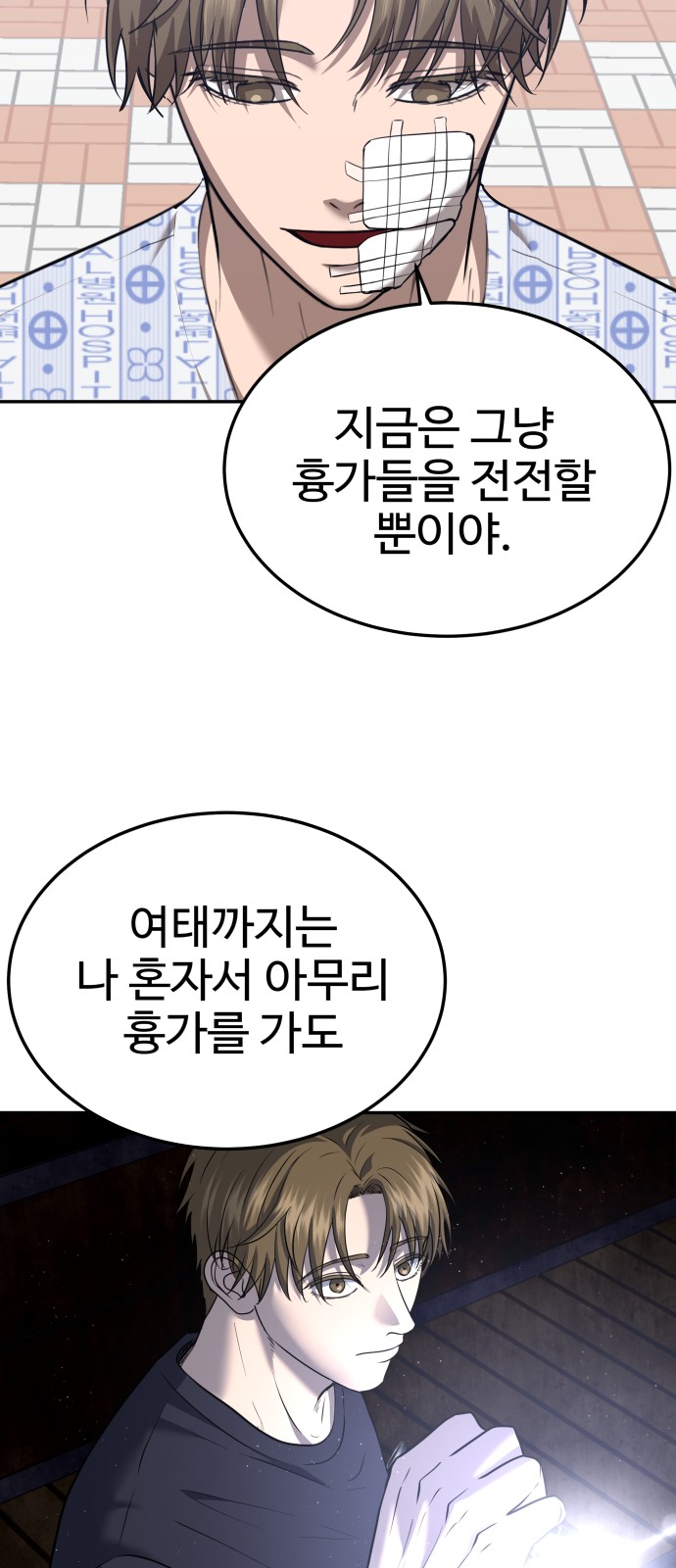 72 페이지