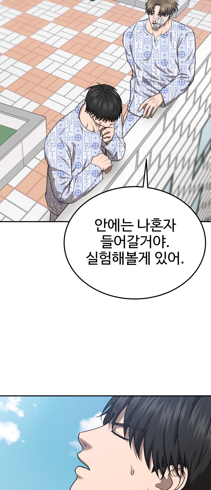 77 페이지