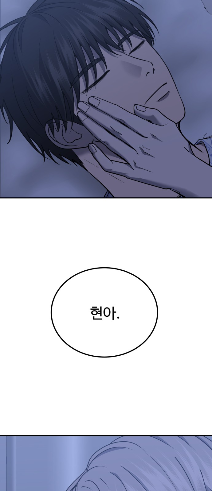 81 페이지