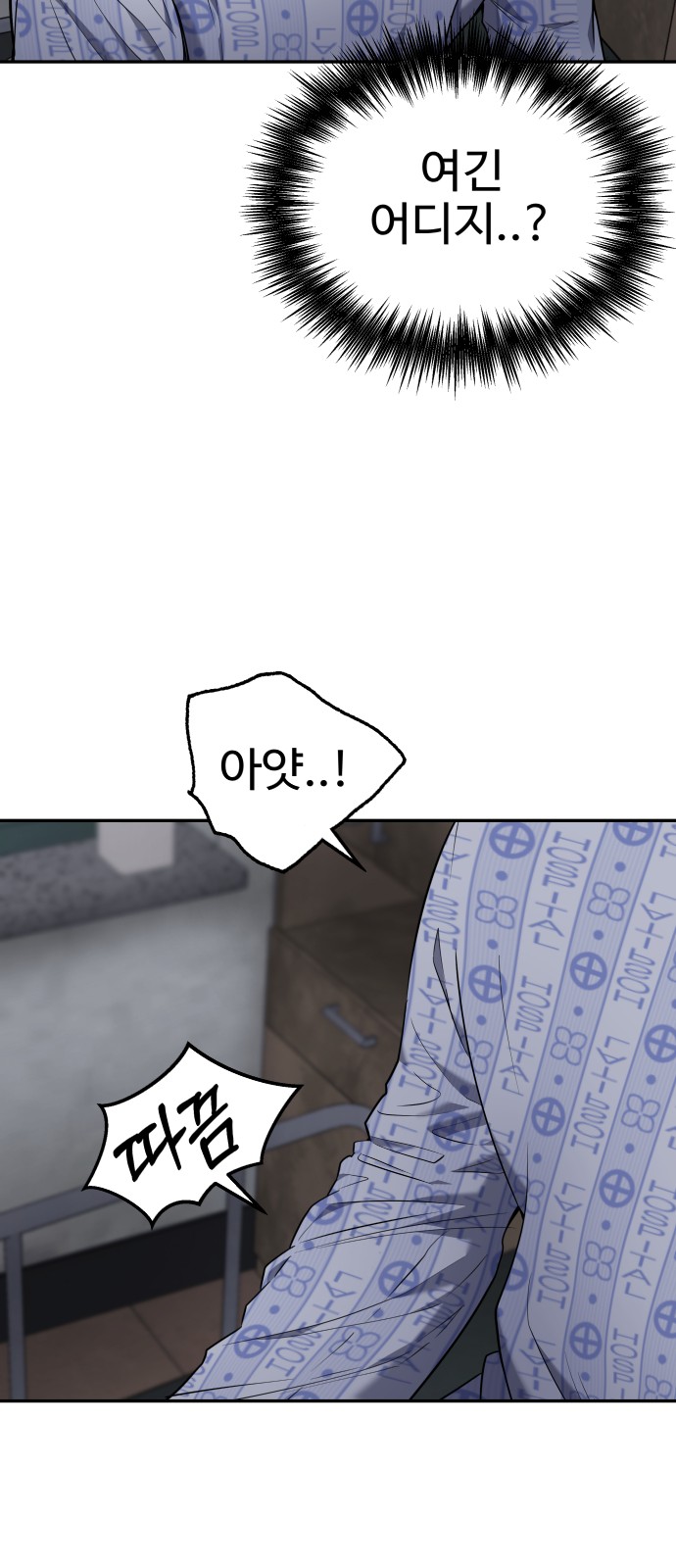 26 페이지