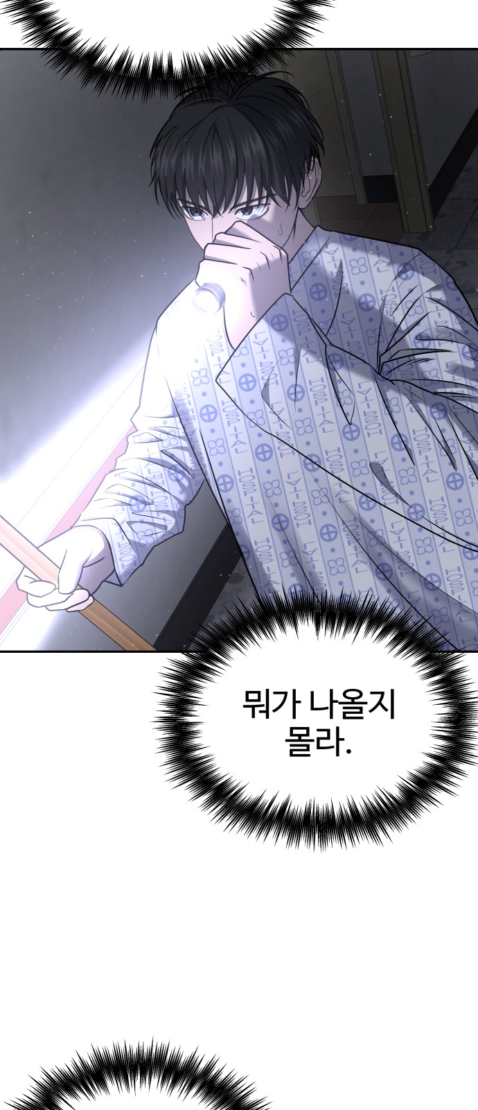 44 페이지