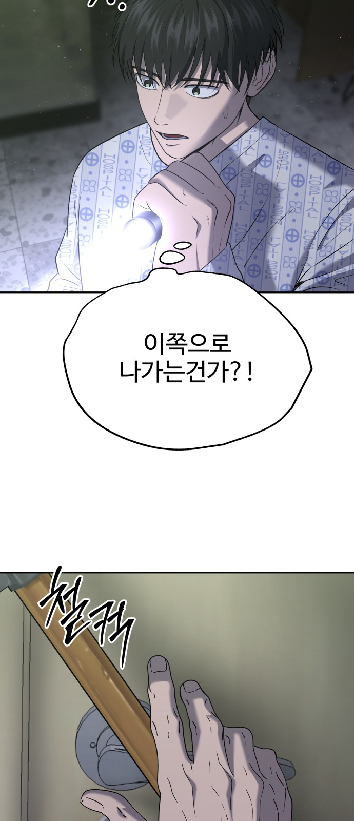 46 페이지