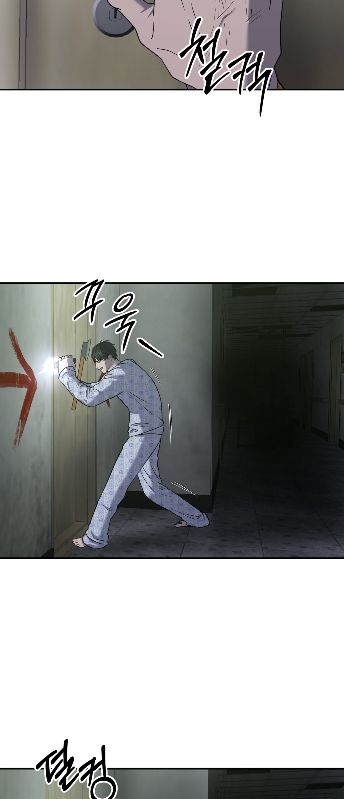 47 페이지
