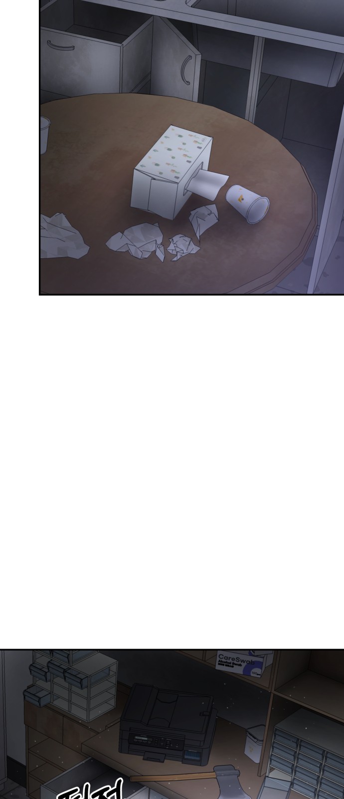 52 페이지