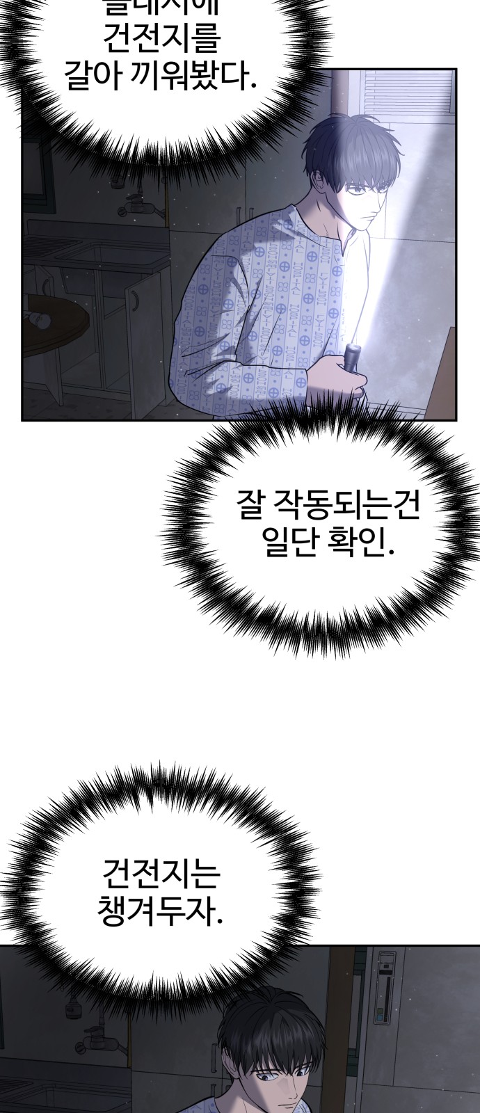 55 페이지
