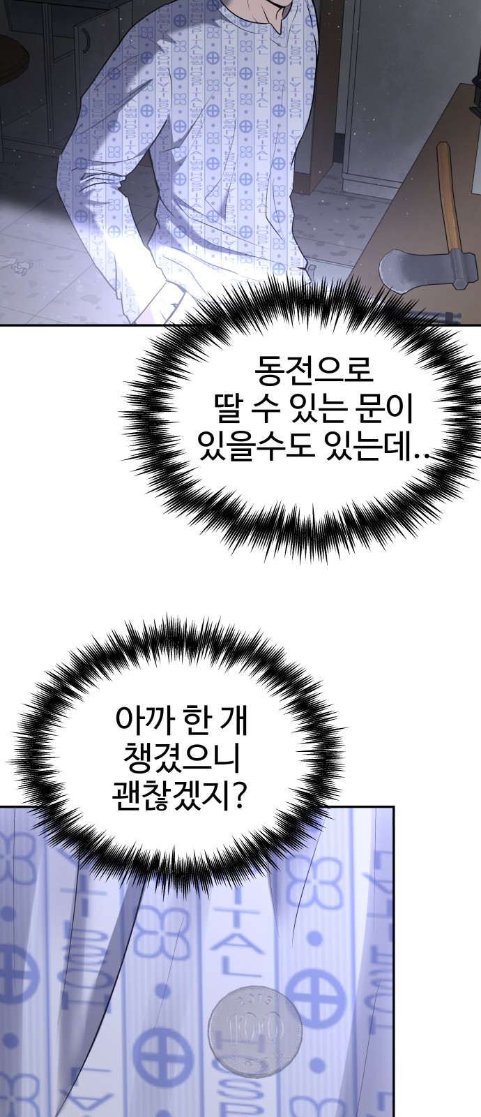 56 페이지
