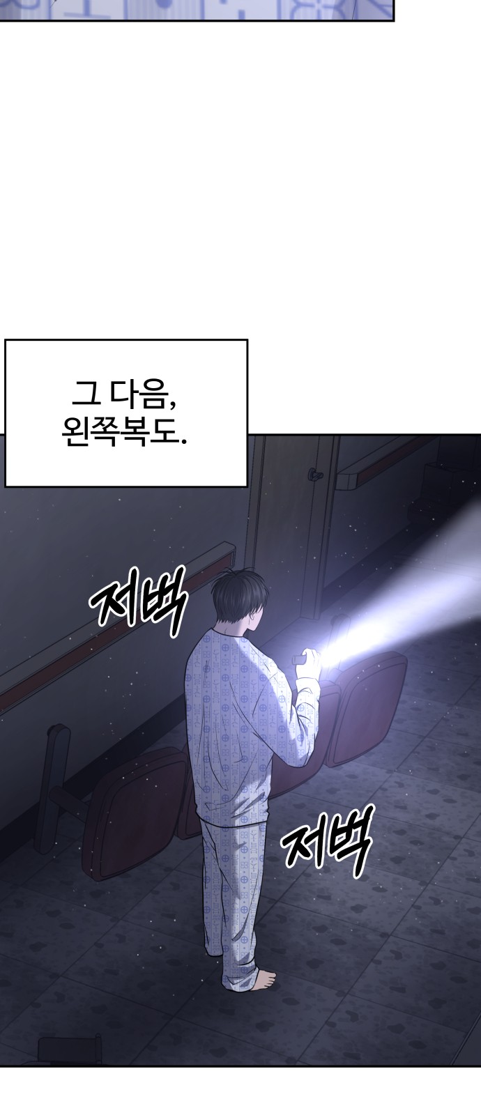 57 페이지
